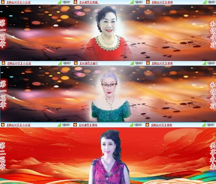 浓茶🎤V娱热点