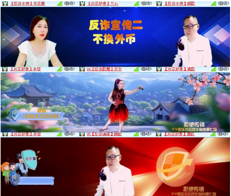 小浅🎤V娱热点