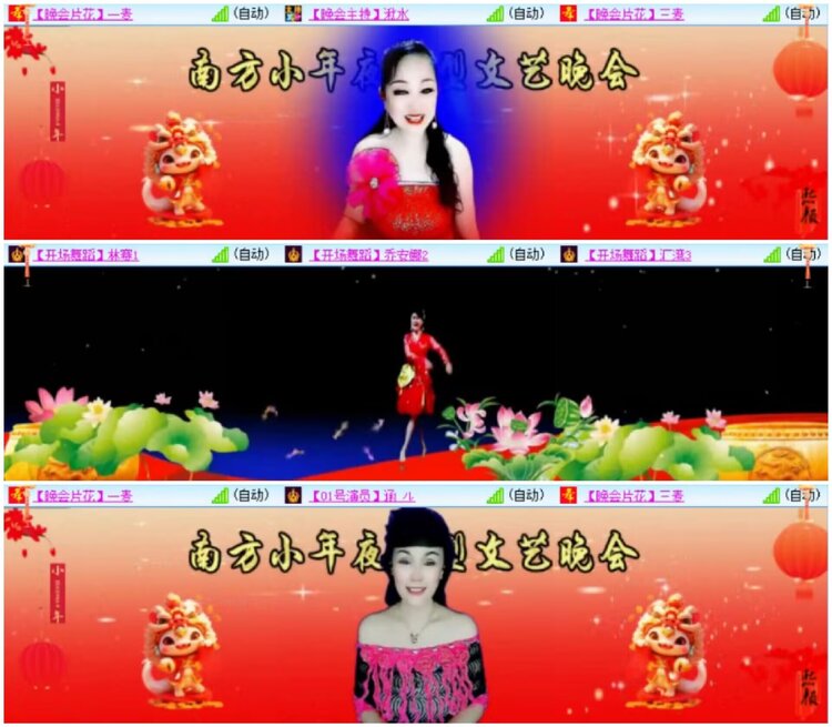 淡然🎤V娱热点