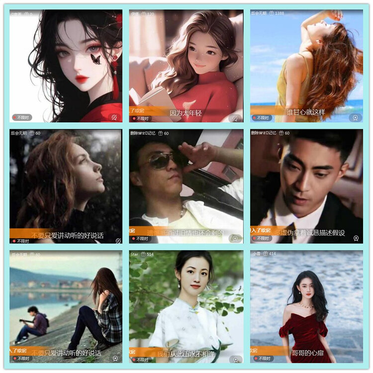 飘雪🎤V娱热点