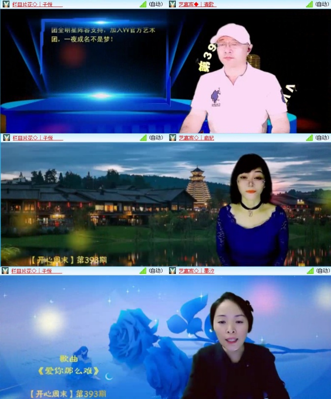 落雪🎤V娱热点