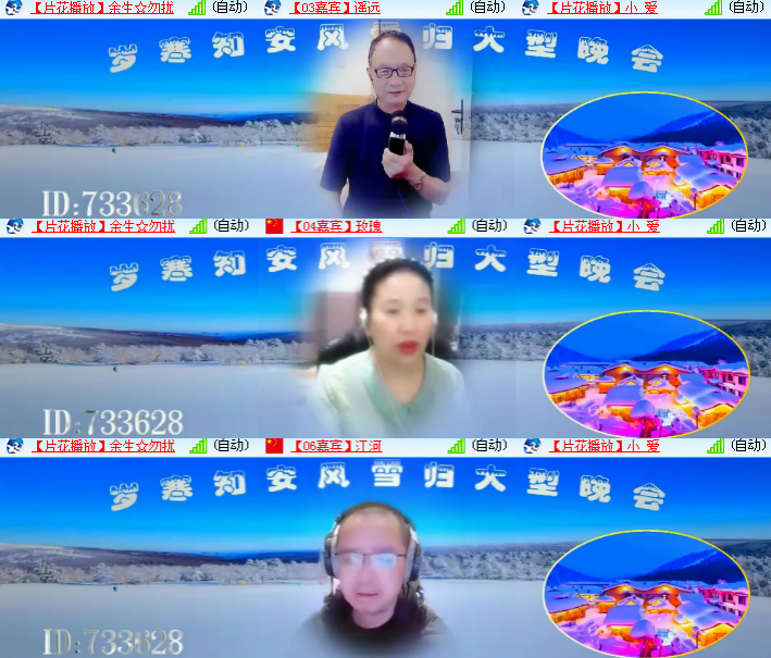 海燕🎤V娱热点