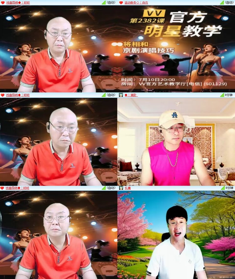 梅香🎤V娱热点