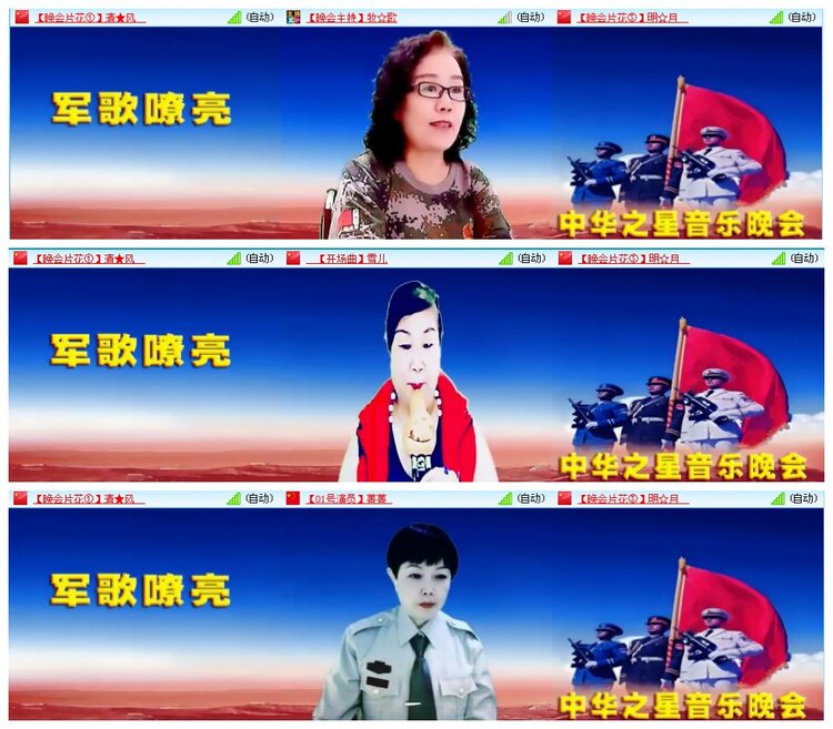 凡人🎤V娱热点