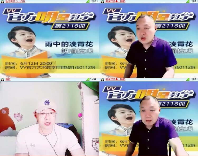 杜影🎤V娱热点