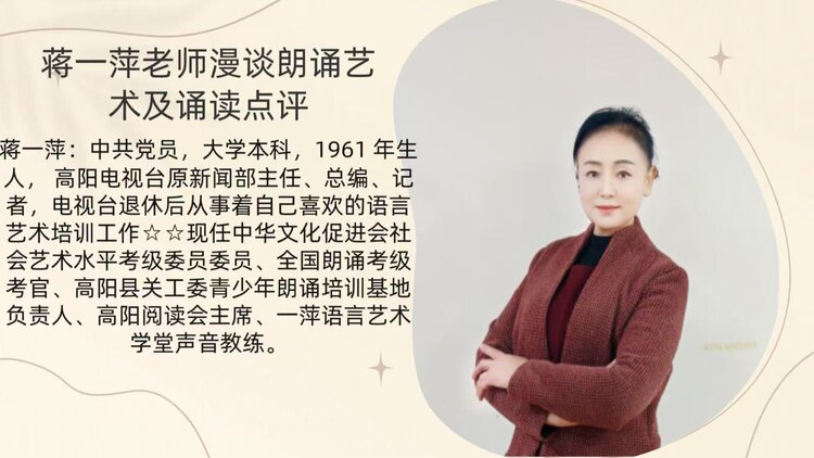 【朗诵艺术】影儿