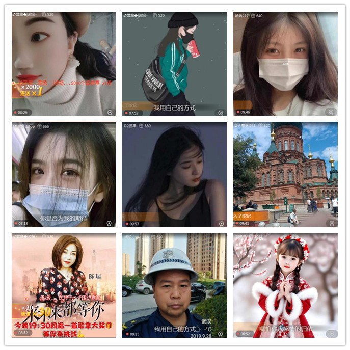 航航🎤V娱热点