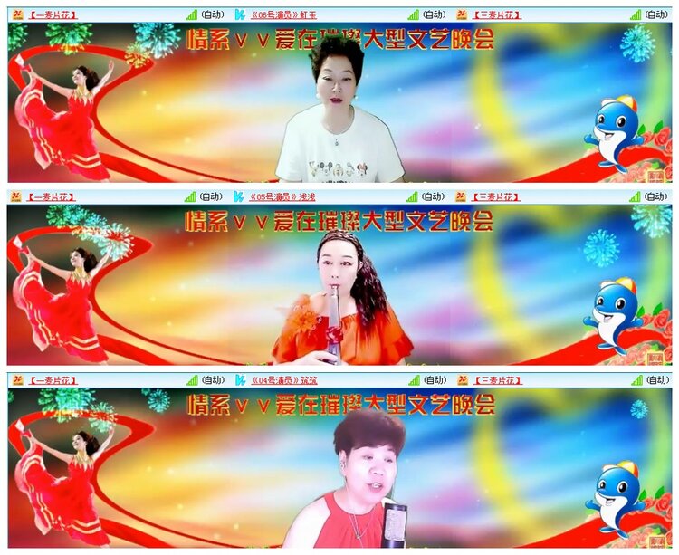 背影🎤V娱热点