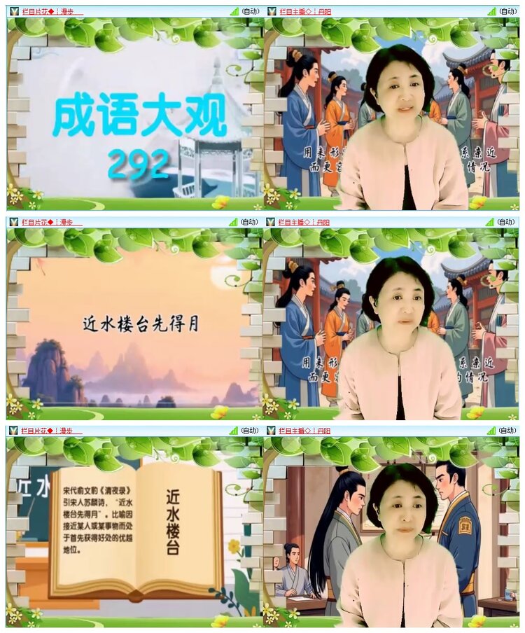 凡人🎤V娱热点