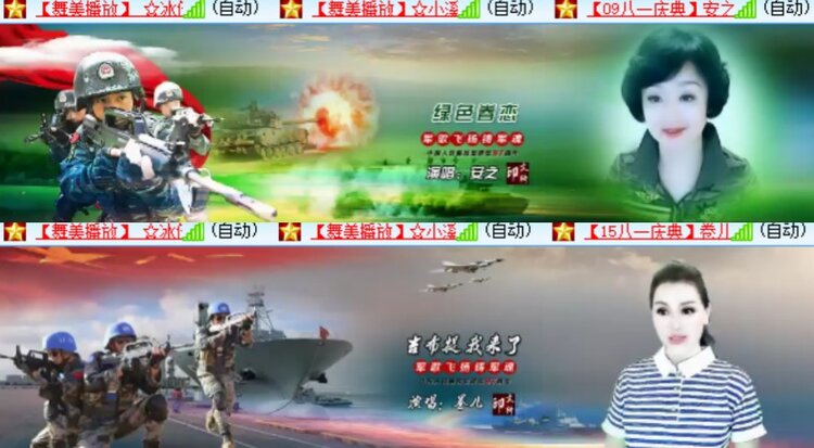 心玫🎤V娱热点