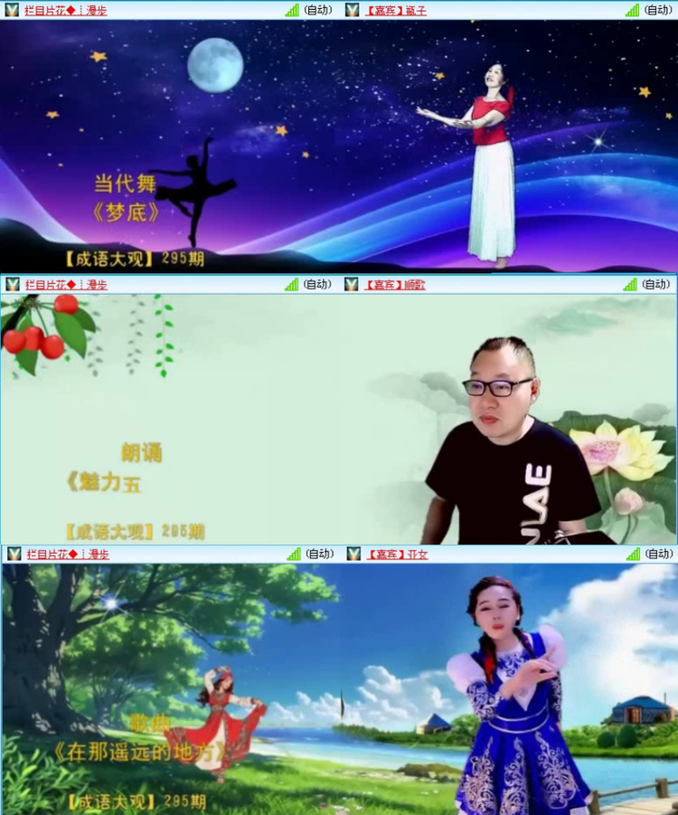 飞沙🎤V娱热点