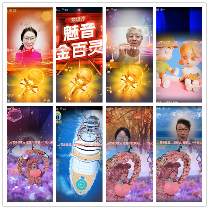 九小九324🎤V娱热点