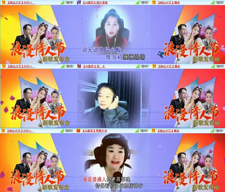 浓茶🎤V娱热点