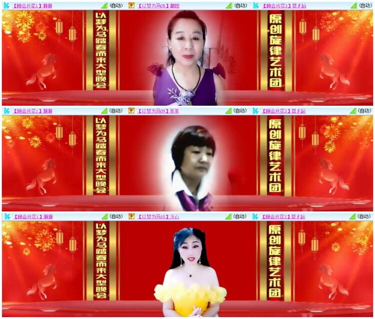 漂泊🎤V娱热点