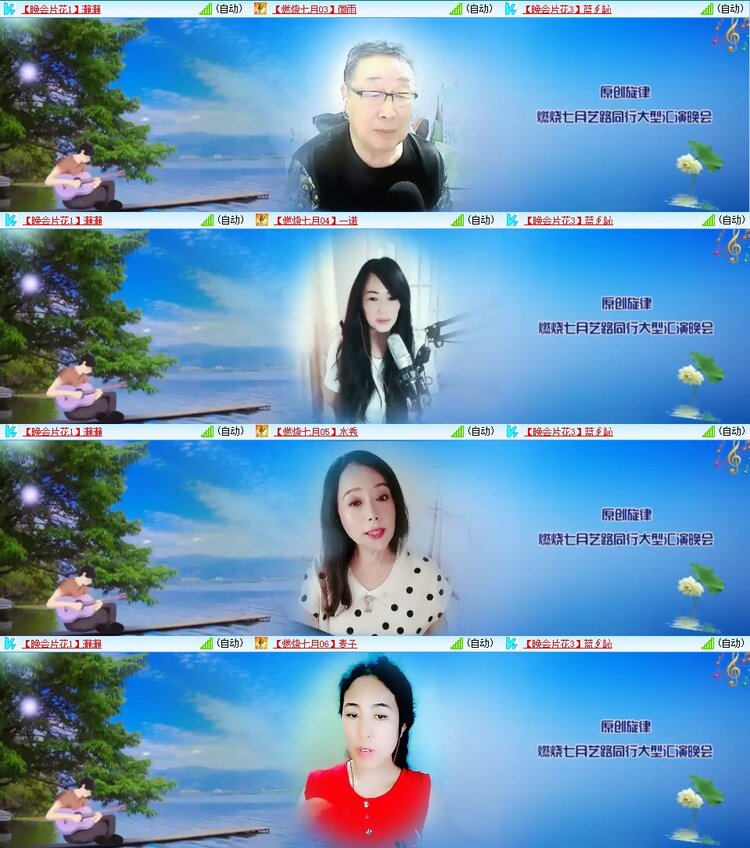 卓然🎤V娱热点