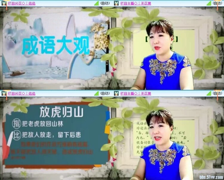 飞沙🎤V娱热点