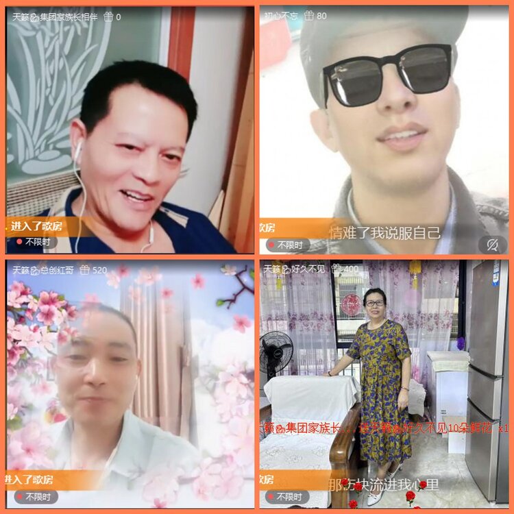 漂泊🎤V娱热点