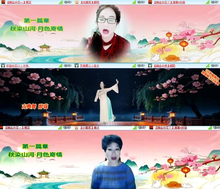 愉悦🎤V娱热点