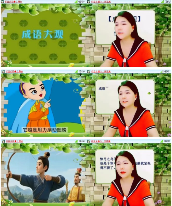 漂泊🎤V娱热点
