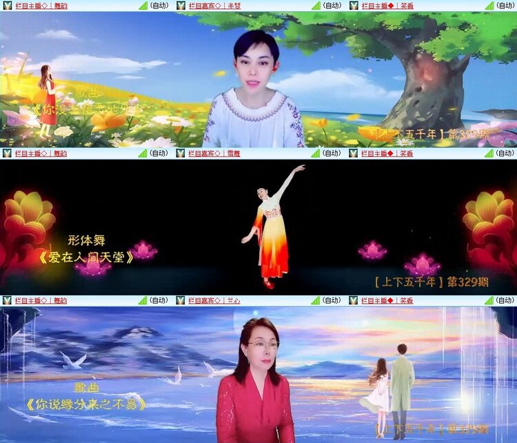 云中云🎤V娱热点