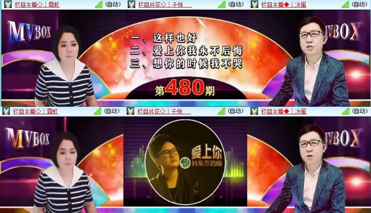 落雪🎤V娱热点