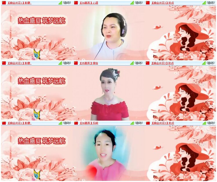 墨馨儿🎤V娱热点