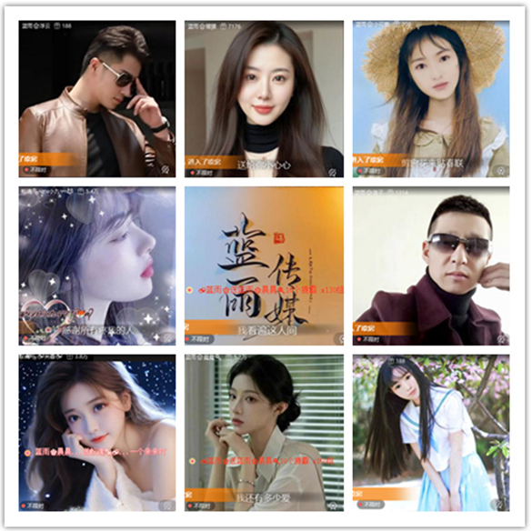 墨馨儿🎤V娱热点