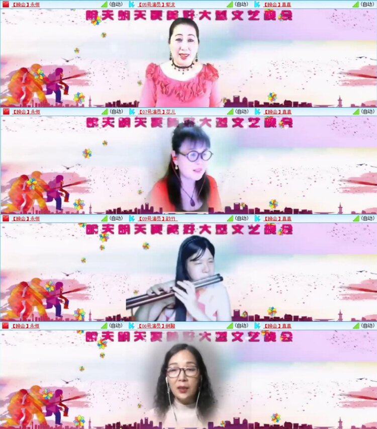 苏苏🎤V娱热点