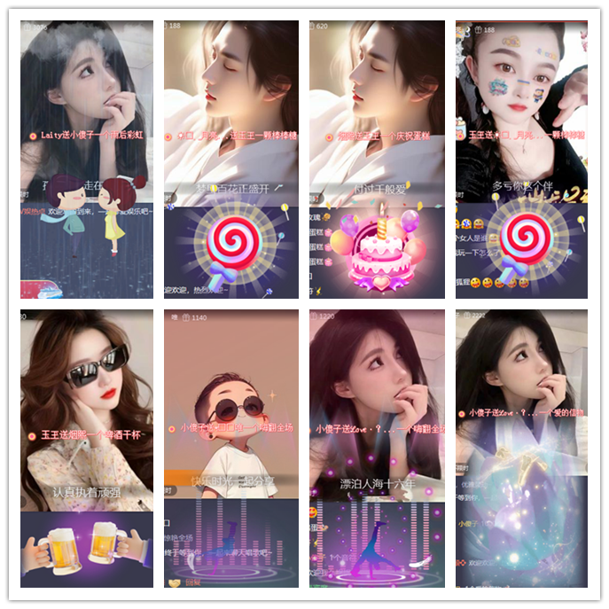 听云🎤V娱热点