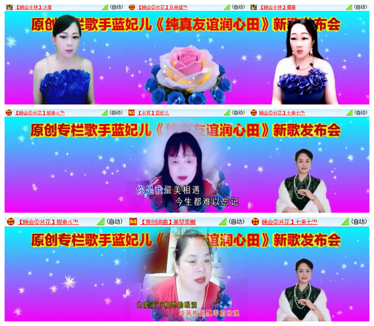 沛滢🎤V娱热点
