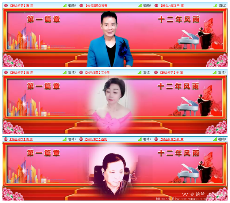 纳兰＿🎤V娱热点