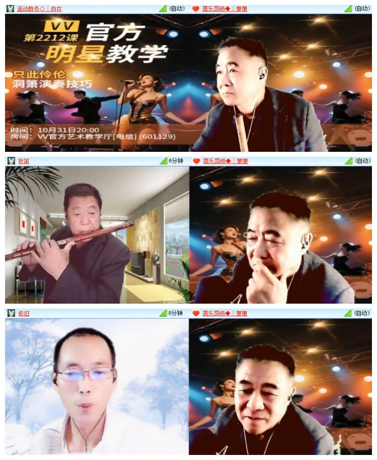 淡然🎤V娱热点