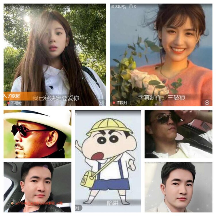 苏苏🎤V娱热点