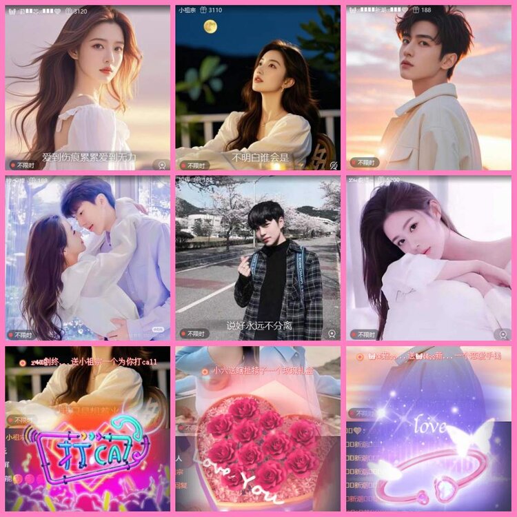 惜缘🎤V娱热点