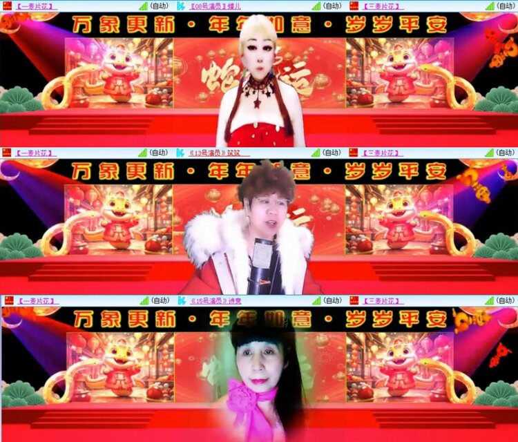 苏苏🎤V娱热点