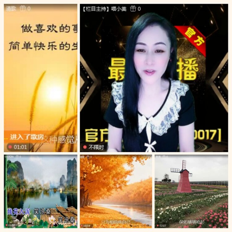 落雪🎤V娱热点