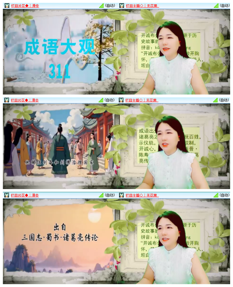 雪儿🎤V娱热点