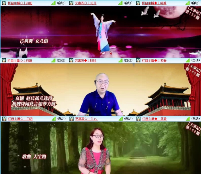 飞沙🎤V娱热点