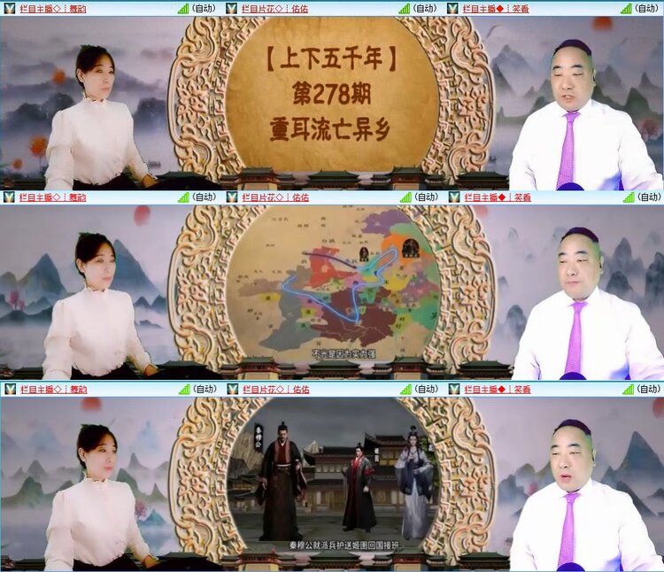 若雨🎤V娱热点