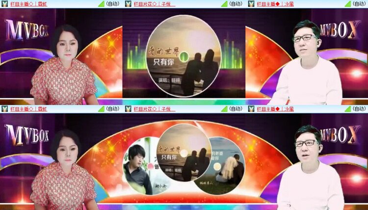 飞翔🎤V娱热点