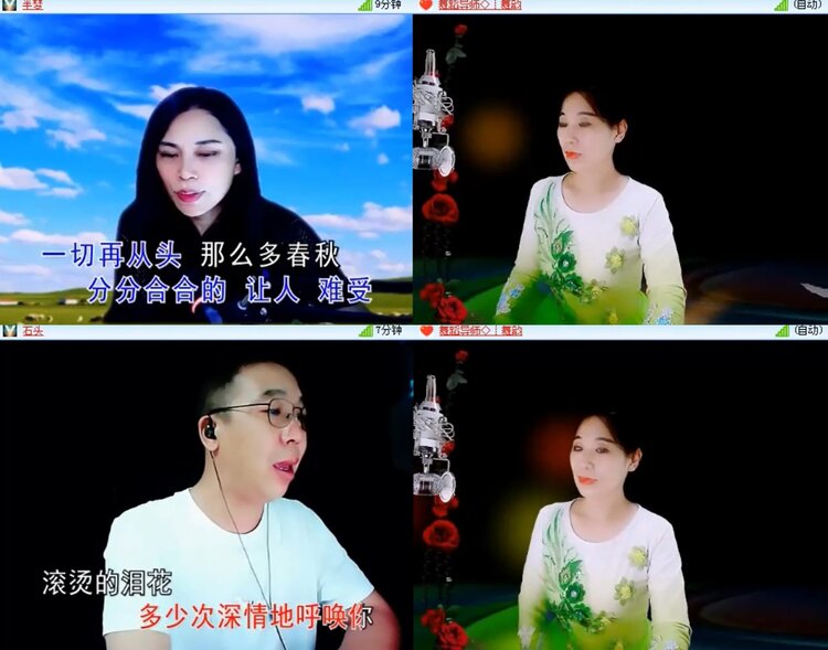 飞沙🎤V娱热点