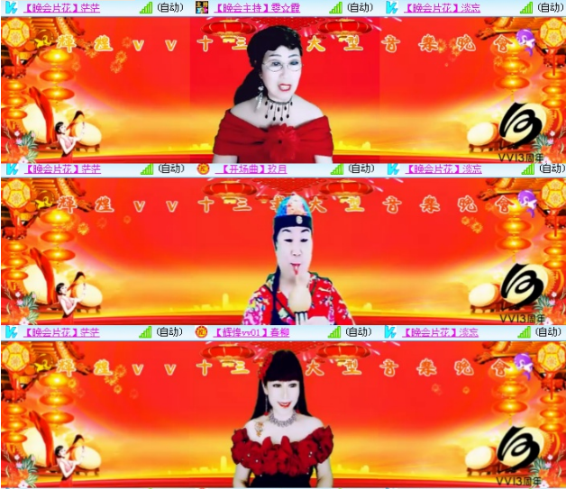 小朵🎤V娱热点