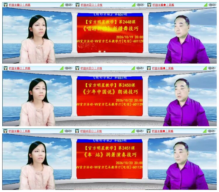 凡人🎤V娱热点