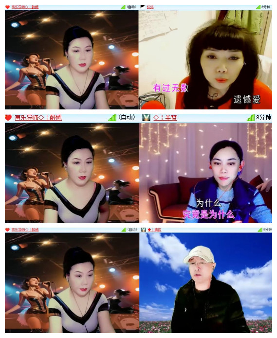 沛滢🎤V娱热点