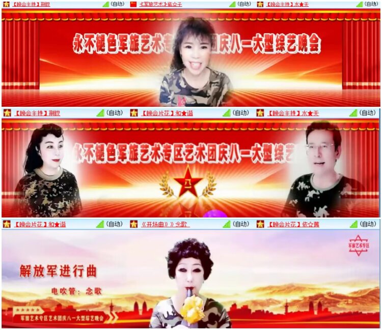 淡然🎤V娱热点