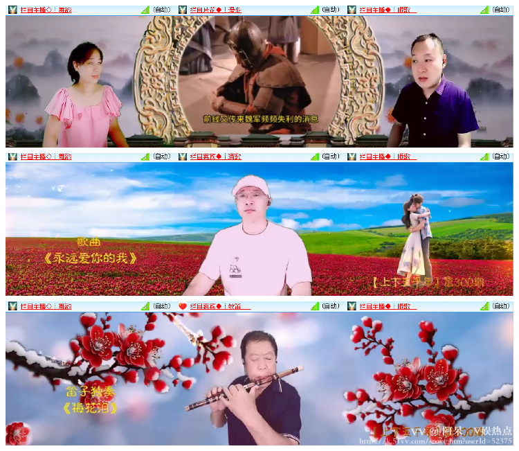 阿呆🎤V娱热点