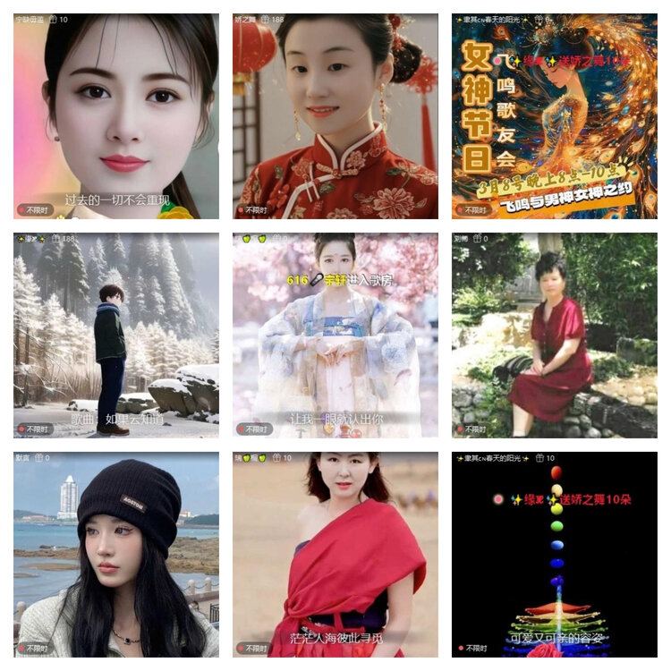 风景🎤V娱热点