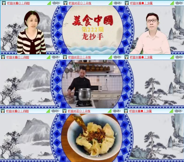 落雪🎤V娱热点