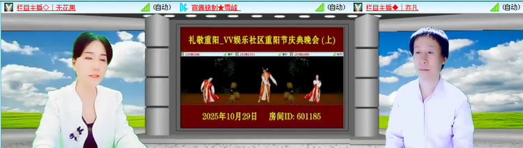 愉悦🎤V娱热点