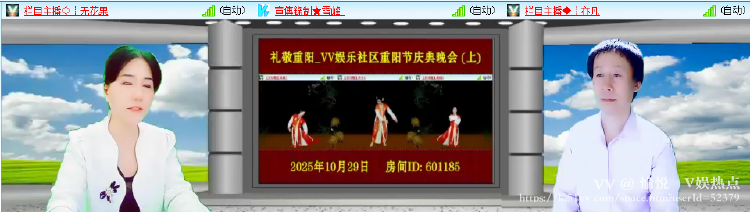愉悦🎤V娱热点
